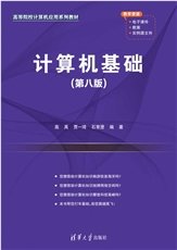 Photoshop 2025圖像處理標準教程（微課版）（全彩版）-preview-6