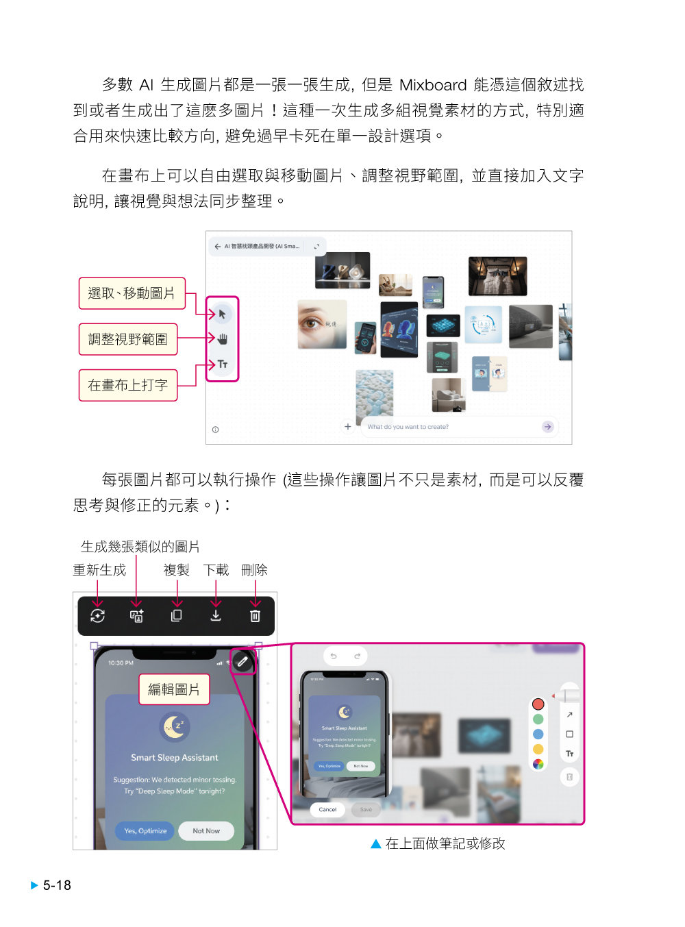最強！Google AI 工作術：以 Gemini 3 為核心，串聯 NotebookLM 與滿滿 AI 工具, 搞定資料分析、簡報製作、 教育訓練等日常工作 	-preview-8