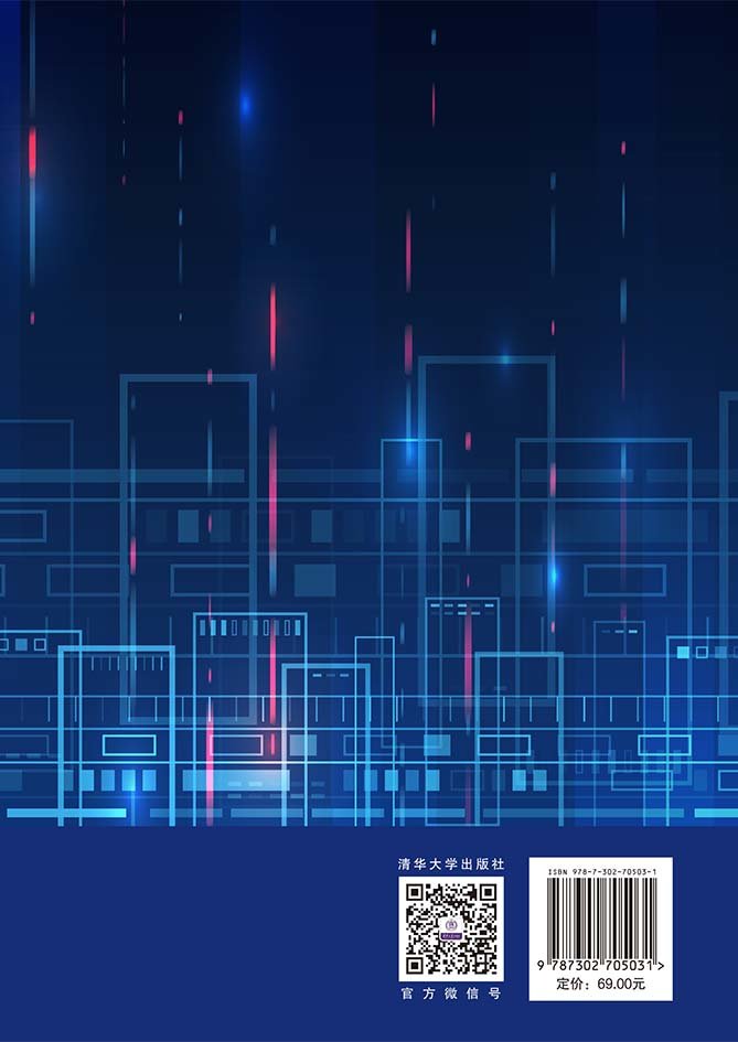 智能即時物流-preview-2