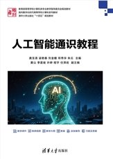 密碼學數學基礎-preview-4