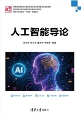 密碼學數學基礎-preview-5