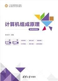 Python程序設計：從入門到實踐-preview-6