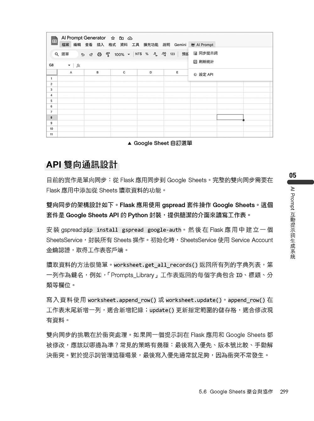 不懂程式也能自架專屬 AI:Vibe Coding 教你從零開始本地部署與雲端整合-preview-13