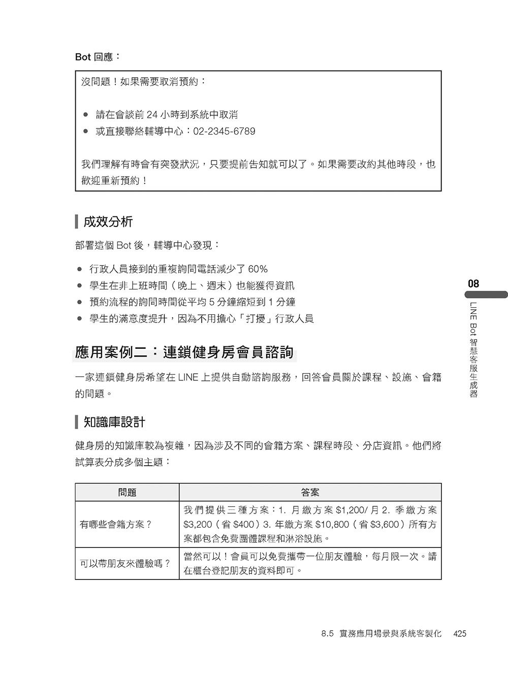 不懂程式也能自架專屬 AI:Vibe Coding 教你從零開始本地部署與雲端整合-preview-15
