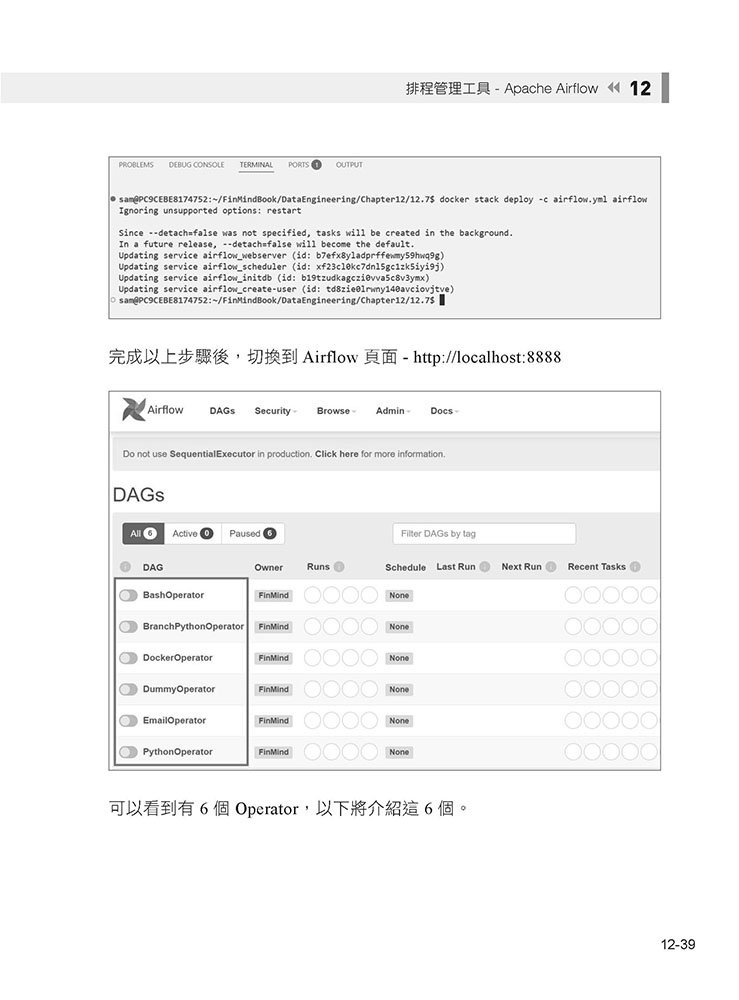 Python 大數據專案 X 工程 X 產品 資料工程師的升級攻略, 3/e-preview-6