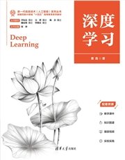 現代自然語言處理-preview-5