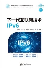 電子技術與微處理器實踐教程-preview-7