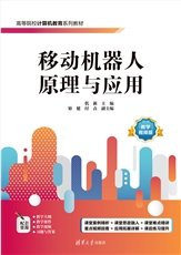 大數據分析及應用-preview-4