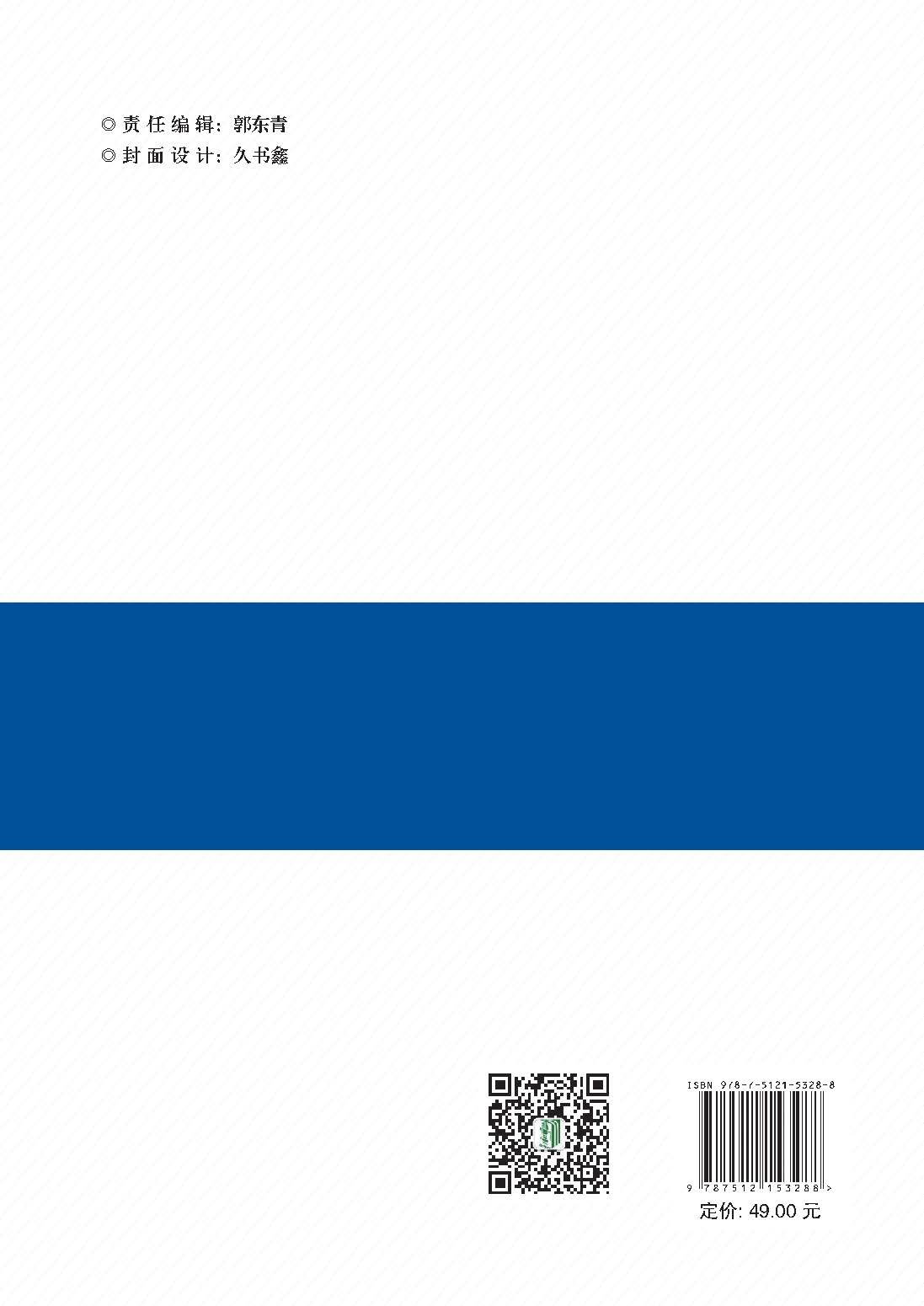 Python數據分析-preview-2