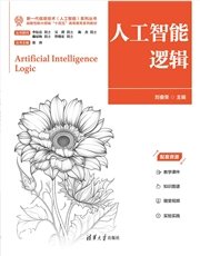 自主智能無人系統-preview-4