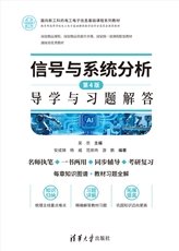 人工智能導論-preview-5