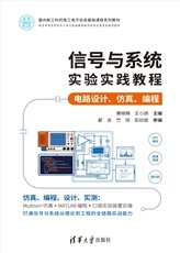 人工智能導論-preview-6