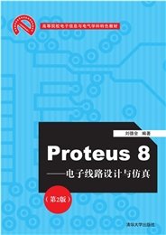 傳感器原理與應用-preview-5