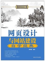 建築草圖大師SketchUp效果圖設計自學經典-preview-4