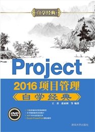 建築草圖大師SketchUp效果圖設計自學經典-preview-5