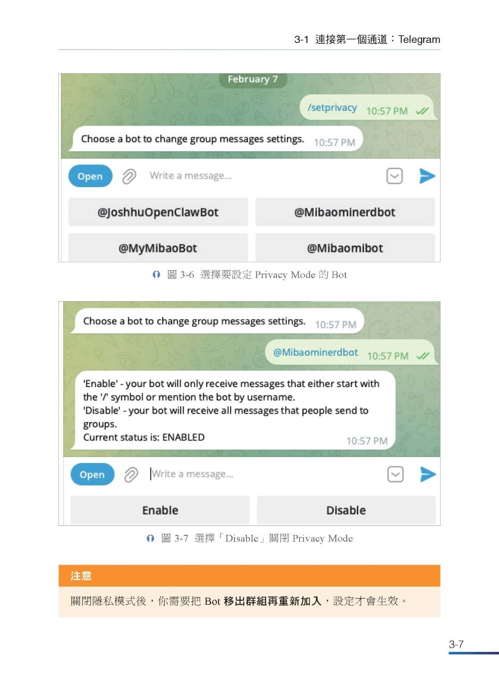玩爆你的龍蝦 — 最強 OpenClaw 安裝設定應用實機演練-preview-4