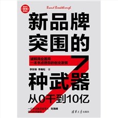 跨境電商實踐：多平臺運營與流量攻略-preview-7