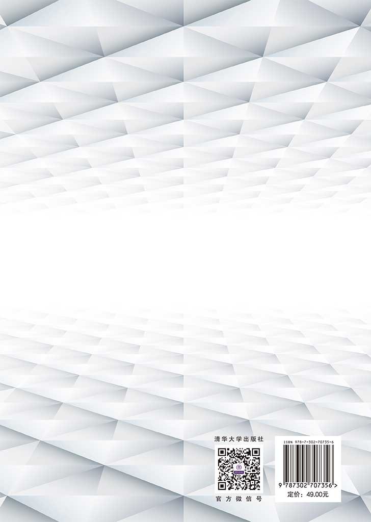 工程力學-preview-2