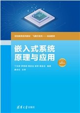 程序設計基礎-preview-4