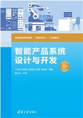 程序設計基礎-preview-5