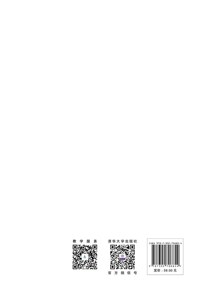 信息技術與人工智能-preview-2