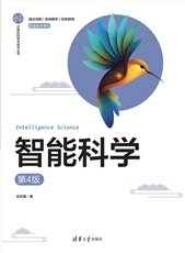 藍橋杯單片機設計與開發-preview-6