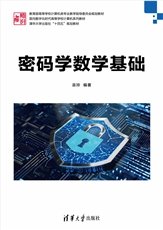 操作系統原理-preview-5