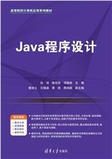 人工智能程序設計-preview-6