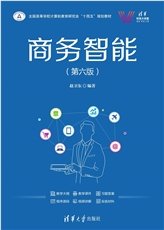 數學建模——基於北太天元與AI的競賽應用-preview-4