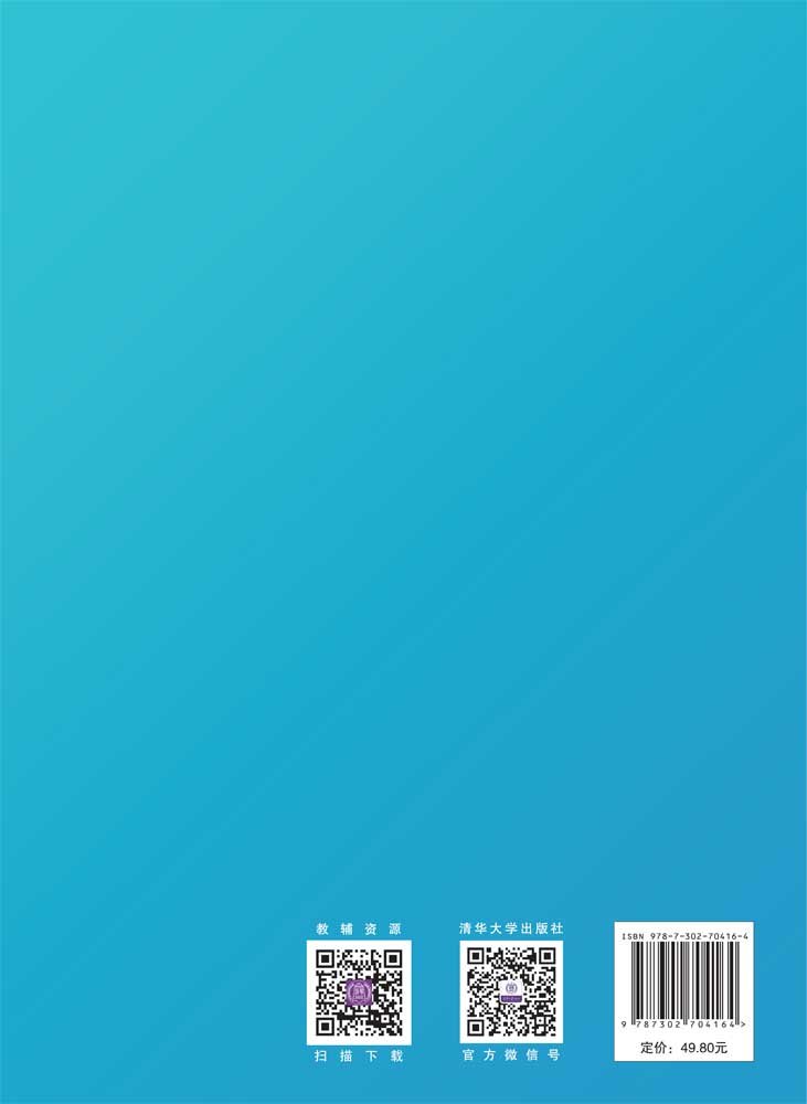 人工智能通識-preview-2