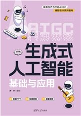 平面綜合設計（Photoshop+Illustrator）與AIGC-preview-5