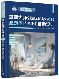 平面綜合設計（Photoshop+Illustrator）與AIGC-preview-7