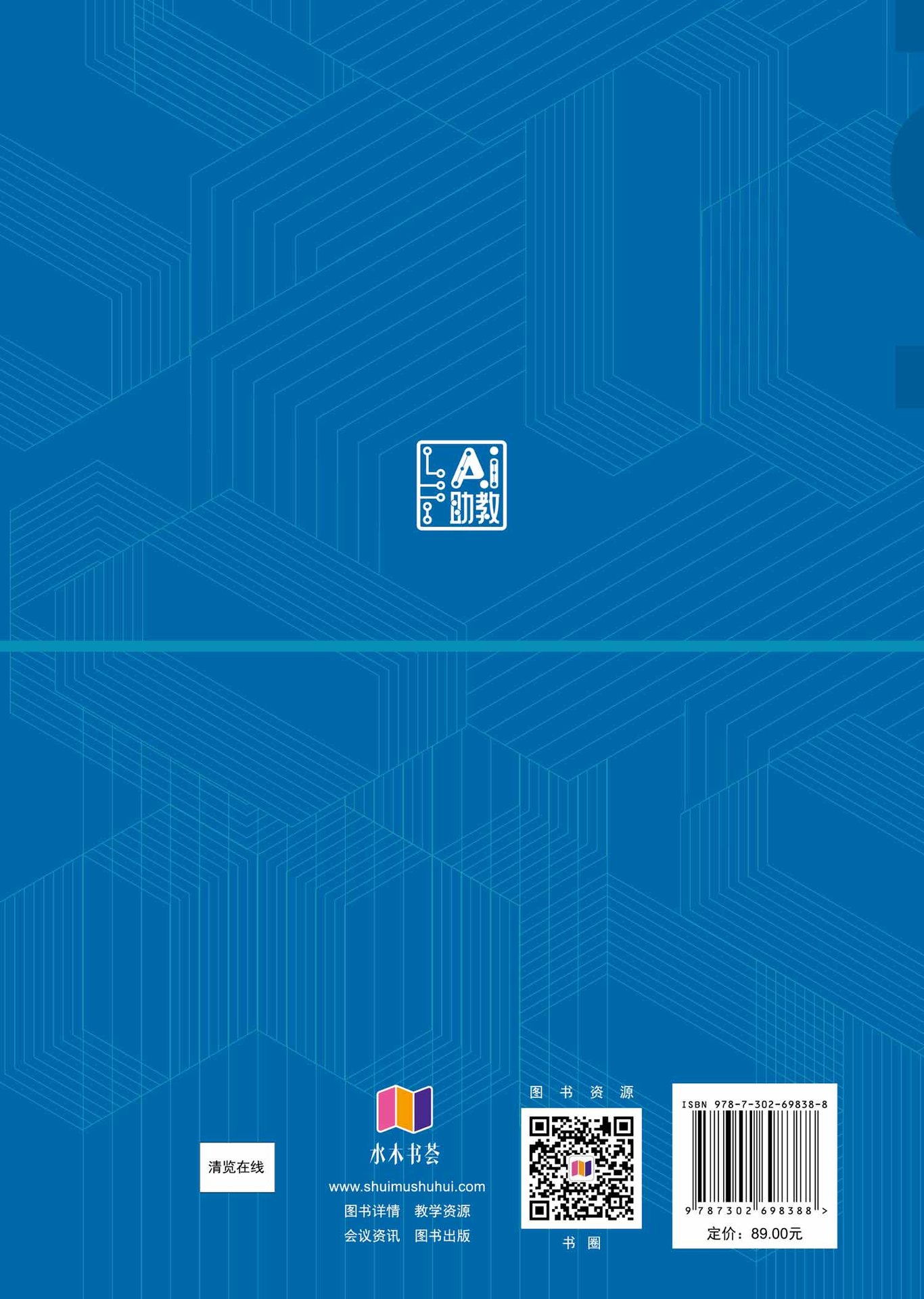 機器學習方法與應用-preview-2