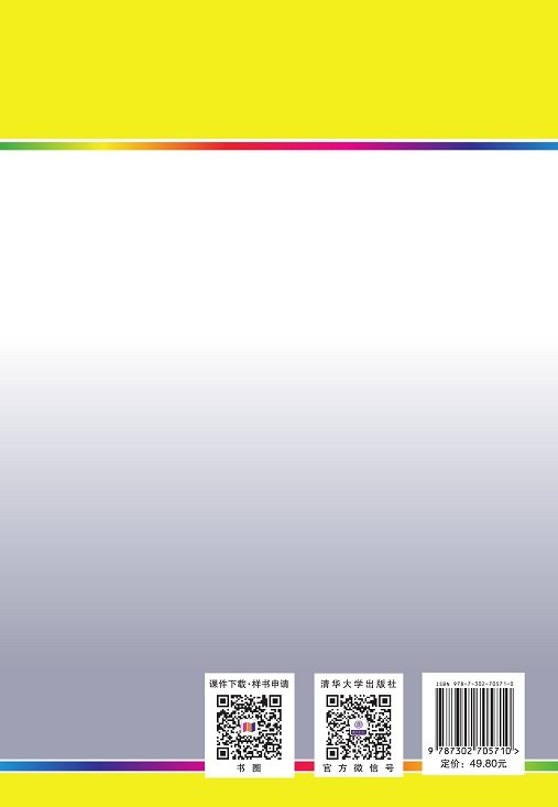 人工智能創新項目設計-preview-2