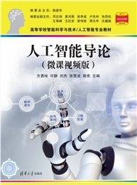 人工智能創新項目設計-preview-5