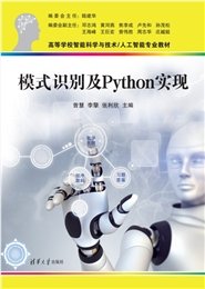 人工智能創新項目設計-preview-6