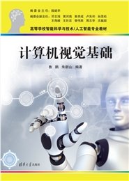 人工智能創新項目設計-preview-7