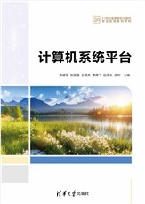 Linux基礎與實驗教程——基於CentOS 7.x-preview-5