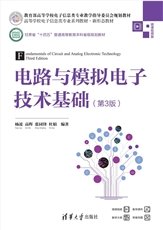 信息安全基礎-preview-7