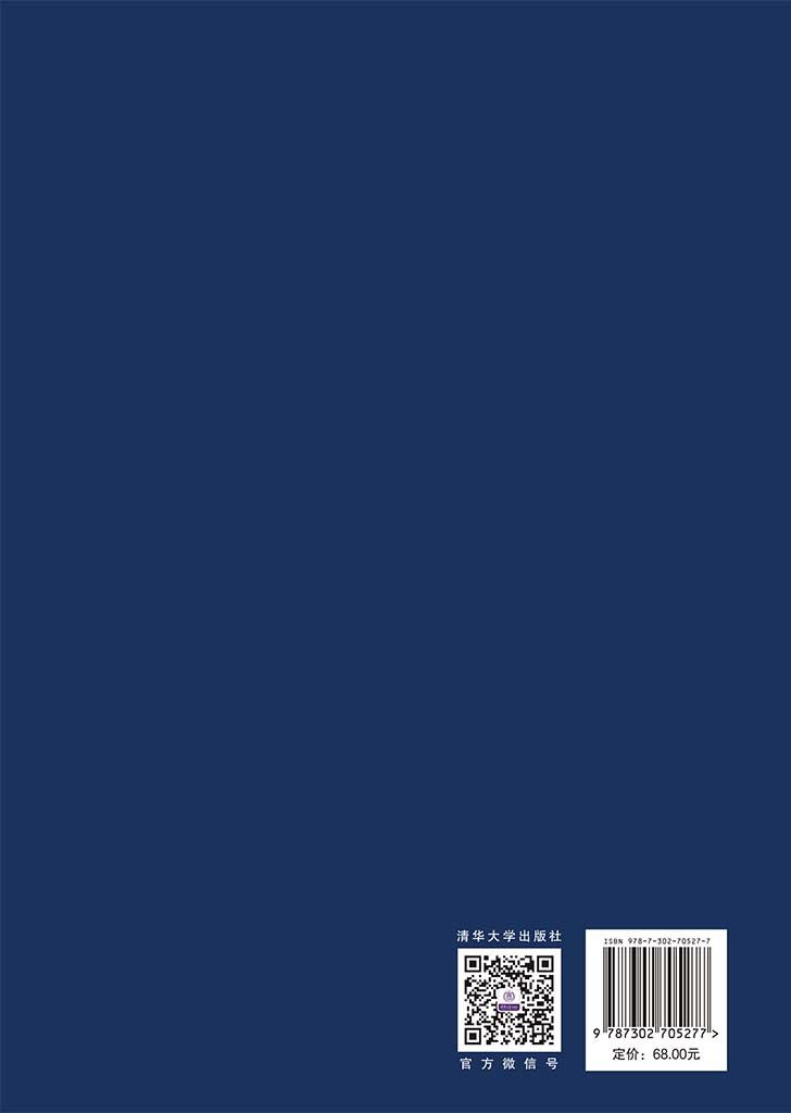 太空網絡安全評估與設計-preview-2