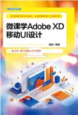 計算機組裝與維護標準教程(全彩微課版)(AIGC·第2版)-preview-7