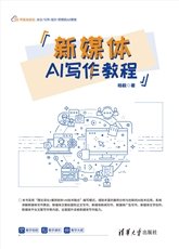 WPS表格智能財務應用教程-preview-4