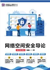 Project項目管理軟件標準教程（全彩微課版）（AIGC·第2版）-preview-5