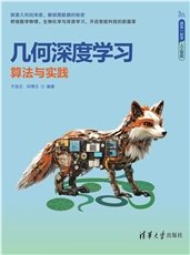 人工智能應用案例實踐(微課視頻版)-preview-4