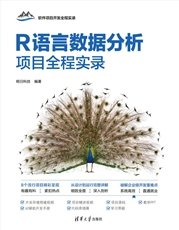 小程序項目開發全程實錄——Vue3+uni-app多端項目合集-preview-5