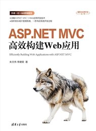Spring Boot+Vue全棧開發實踐（視頻教學版）-preview-6