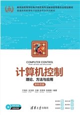 通信電子線路-preview-5