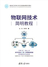 遙感圖像智能處理：算法與實驗-preview-4