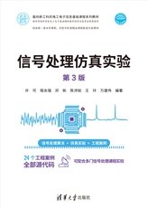 遙感圖像智能處理：算法與實驗-preview-7