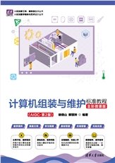 3ds Max從基礎到進階—— 建模 · 材質 · 貼圖 · 渲染（AIGC微課視頻版）-preview-7